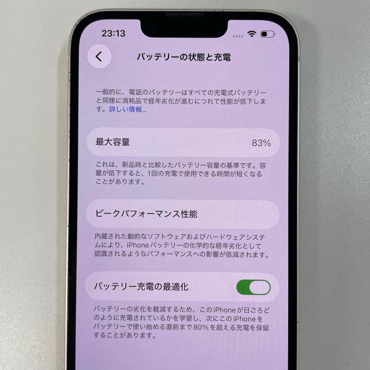 ���������¡��� iPhone 14 128GB �������饤�� SIM���å������