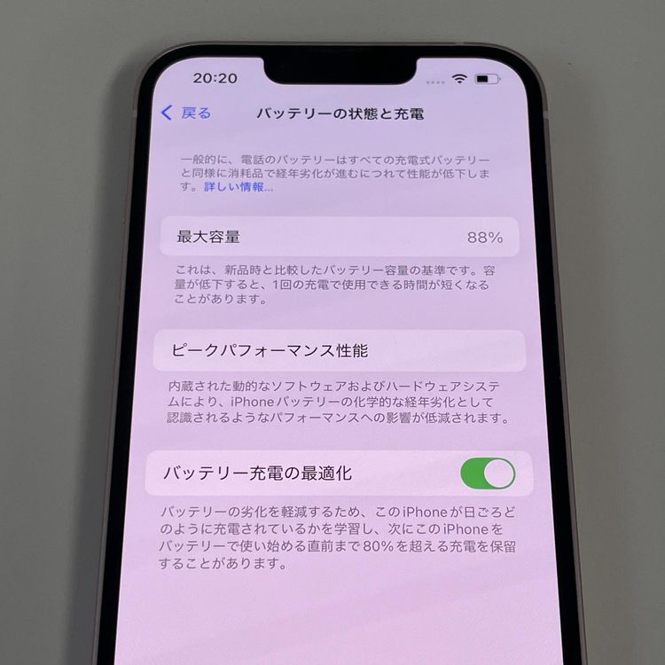 ���������¡��� iPhone 13 128GB �ԥ� SIM���å������