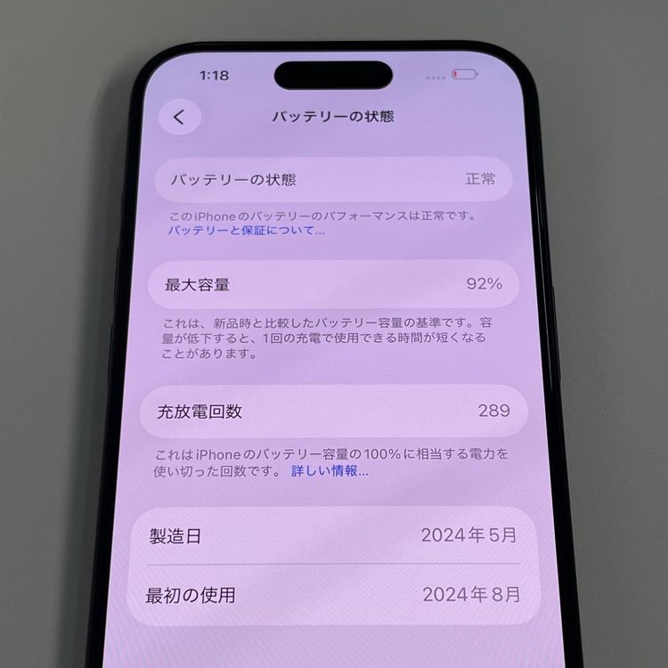 ���������¡��� iPhone 15 Pro 128GB �֥�å������˥��� SIM���å������