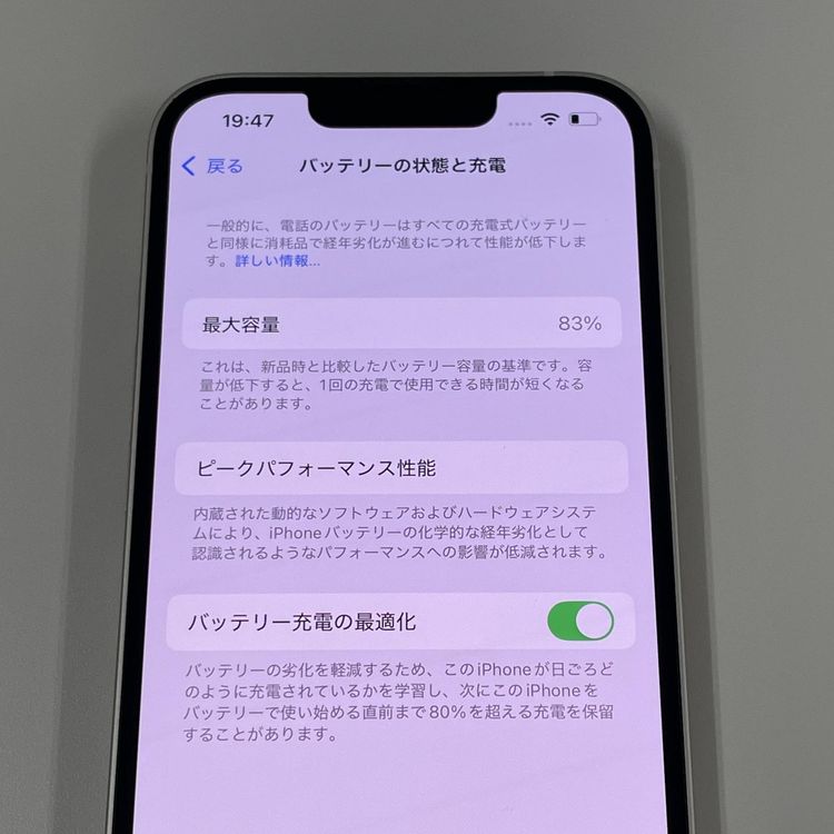 iPhone 13 128GB 饤 SIMå