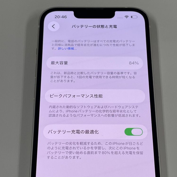 ���������¡��� iPhone 13 128GB �������饤�� SIM���å������