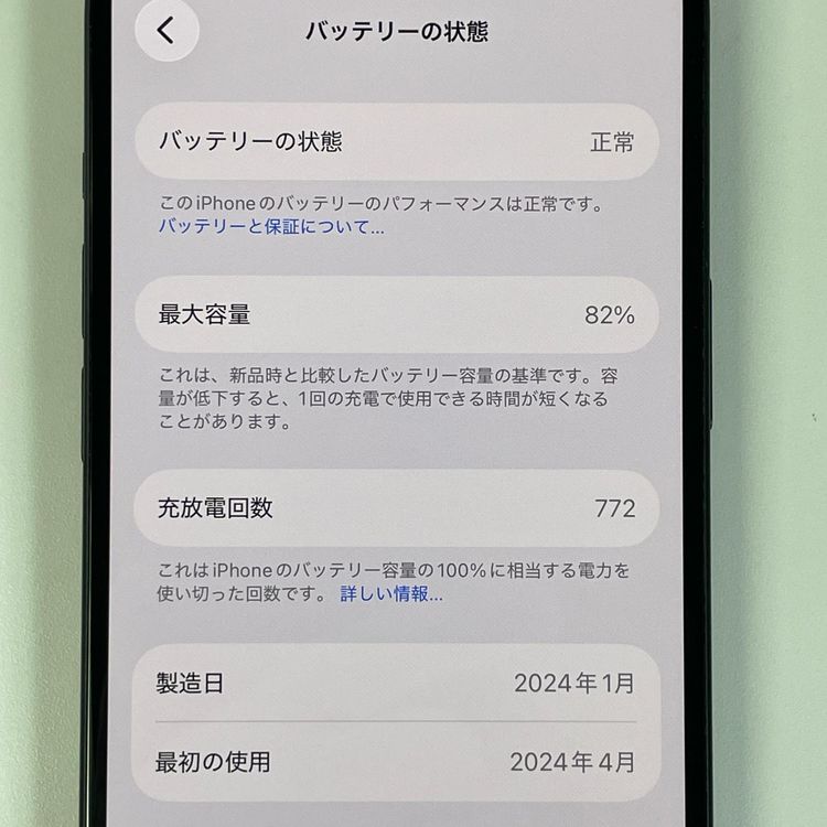 iPhone 15 128GB �֥�å� SIM���å������