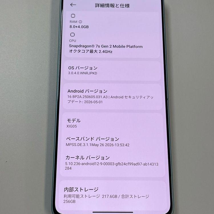 ���������¡��� Redmi Note 13 Pro 5G XIG05 ���������ƥ����� SIM���å������