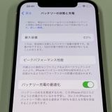 ���������¡��� iPhone 12 128GB �ۥ磻�� SIM���å������