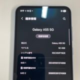 ���������¡��� Galaxy A55 5G SC-53E ��������ͥ��ӡ� SIM���å������