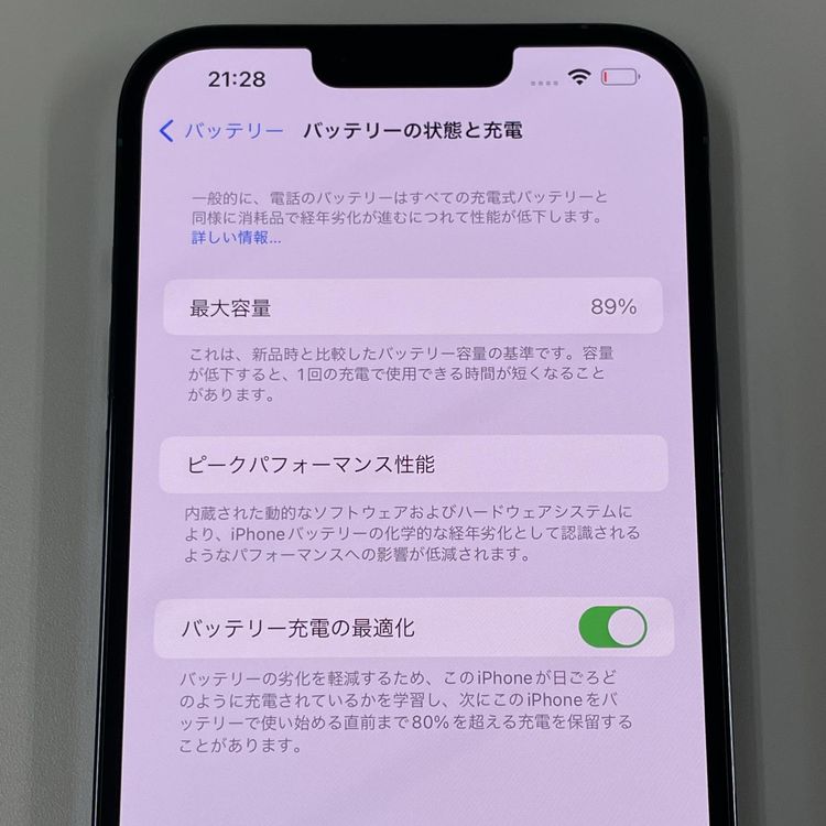 iPhone 13 Pro Max 128GB ֥롼 SIMå
