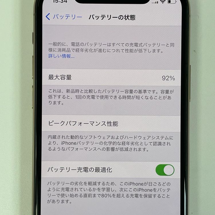 ���������¡��� iPhone 11 Pro 64GB ������� SIM���å������