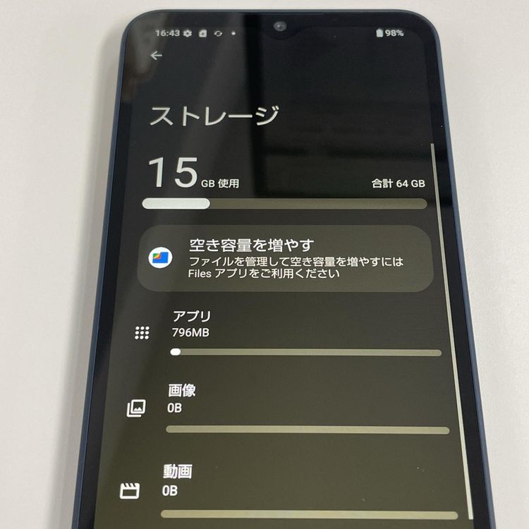 ���������¡��� AQUOS wish4 SH-52E �֥�å� SIM���å������