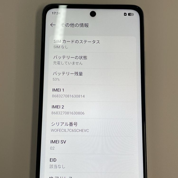���������¡��� A5 5G OPG06 �ۥ磻�� SIM���å������