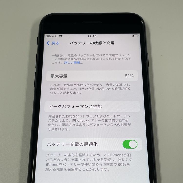 ¡ iPhone SE(2) 64GB ֥å SIMå