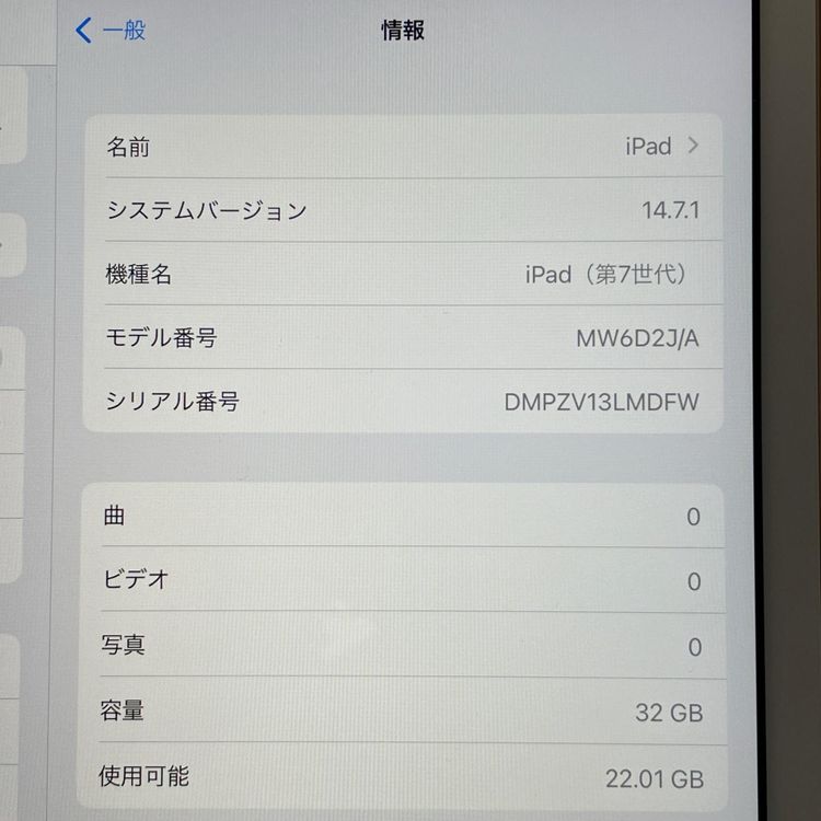 ���������¡��� iPad ��7���� WiFi+Cellular 32GB ������� SIM���å������