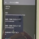 ���������¡��� Google Pixel 7 Pixel 7 128GB Snow SIM���å������