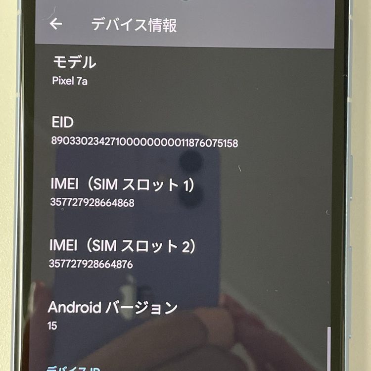 ���������¡��� Google Pixel 7 Pixel 7 128GB Snow SIM���å������