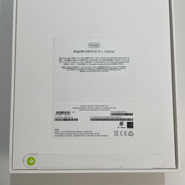 iPad ��10���� WiFi+Cellular 64GB ����С� SIM���å������