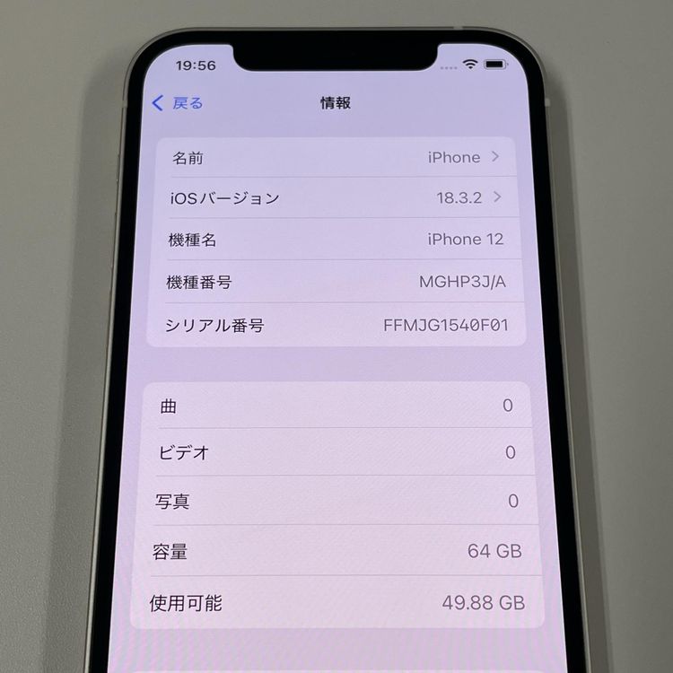 iPhone 12 64GB ۥ磻 SIMå