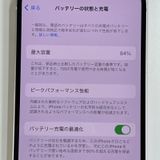 ���������¡��� iPhone 13 128GB �ԥ� SIM���å������
