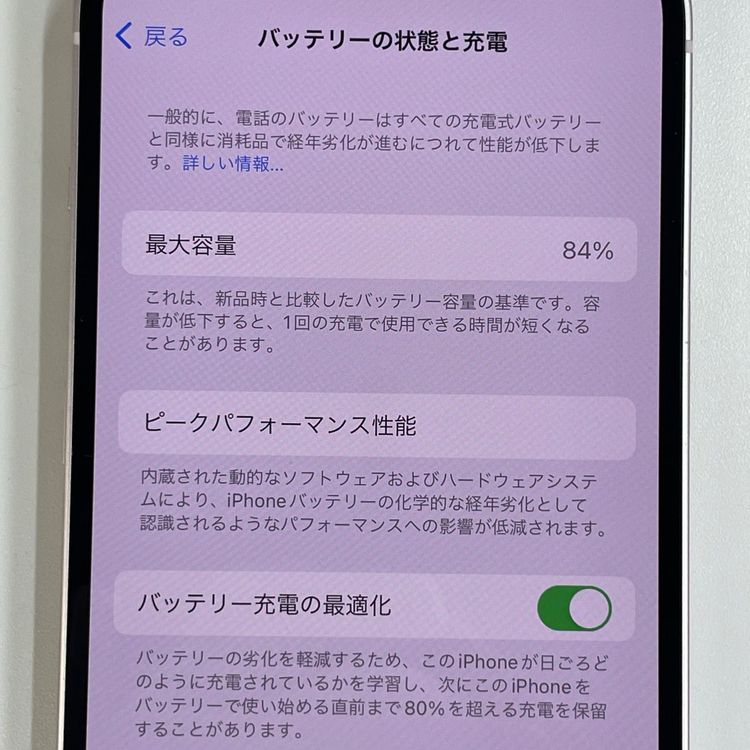 ���������¡��� iPhone 13 128GB �ԥ� SIM���å������