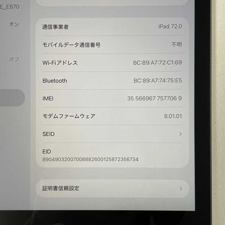 ���������¡��� iPad ��9���� WiFi+Cellular 64GB ���ڡ������쥤 SIM���å������