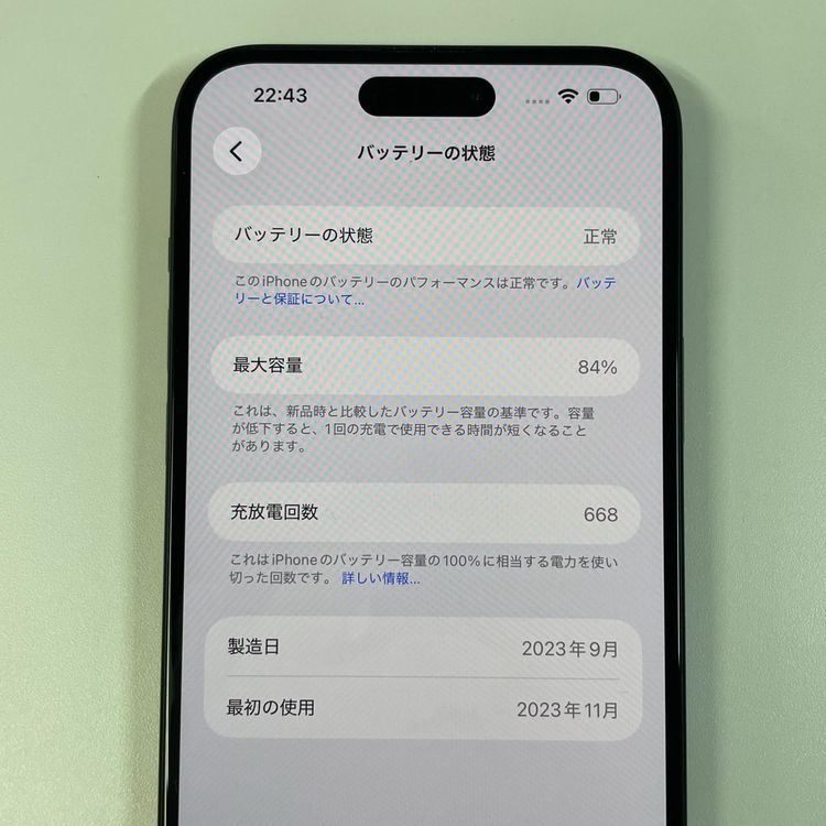 ���������¡��� iPhone 15 Plus 256GB �֥�å� SIM���å������