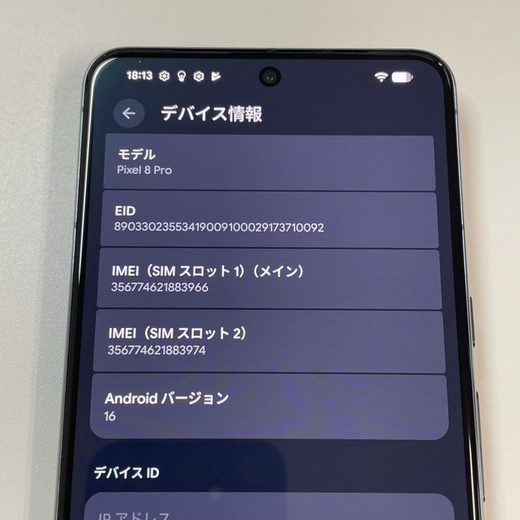 ���������¡��� Google Pixel 8 Pro Pixel 8 Pro 128GB Obsidian SIM���å������