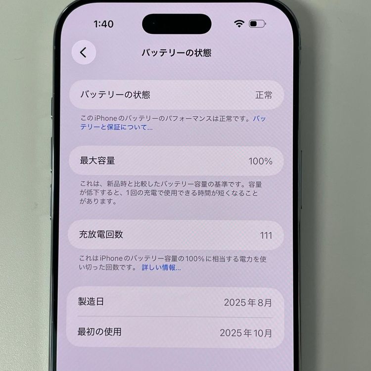 iPhone Air 256GB �������֥롼 SIM���å������