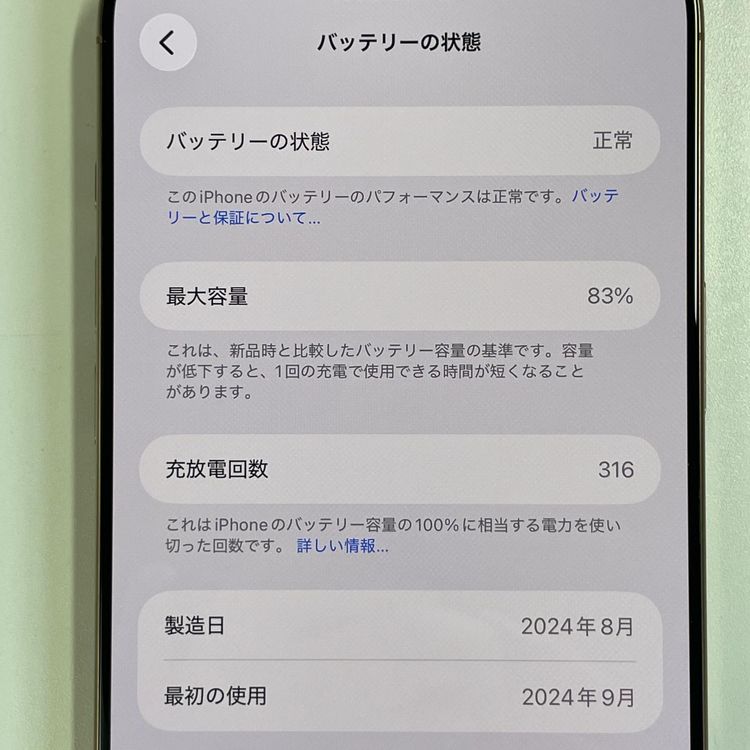 ���������¡��� iPhone 16 Pro Max 256GB �ǥ����ȥ����˥��� SIM���å������