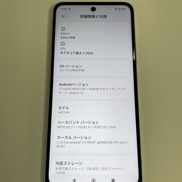 ���������¡��� Redmi 12 5G A401XM �ࡼ��饤�ȥۥ磻�� SIM���å������