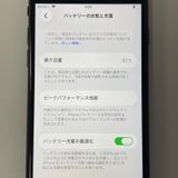 ���������¡��� iPhone SE(��3����) 64GB �ߥåɥʥ��� SIM���å������