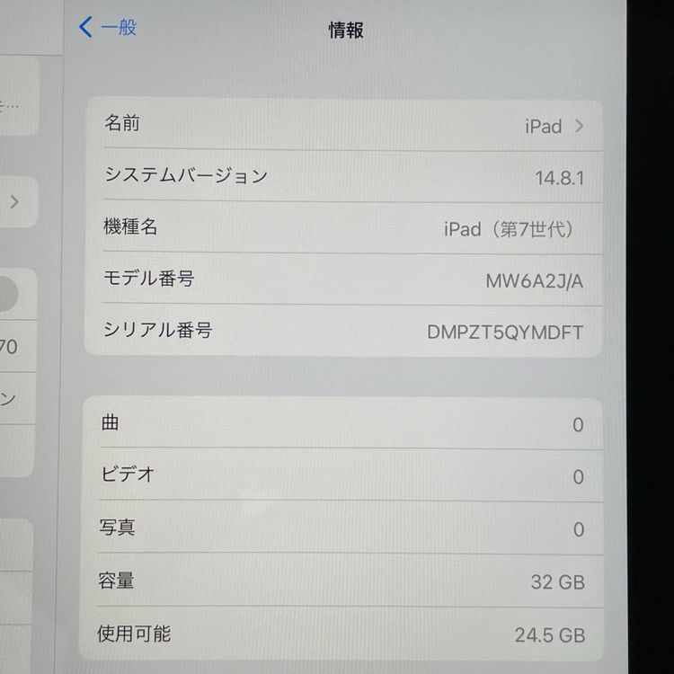 ���������¡��� iPad ��7���� WiFi+Cellular 32GB ���ڡ������쥤 SIM���å������