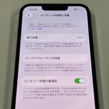 iPhone 13 Pro 256GB ֥롼 SIMå