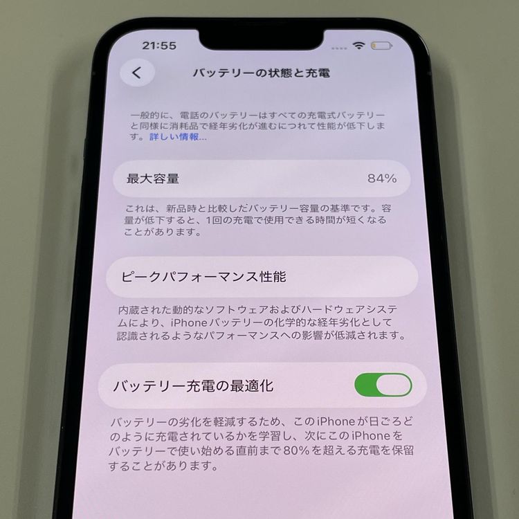 iPhone 13 Pro 256GB ֥롼 SIMå