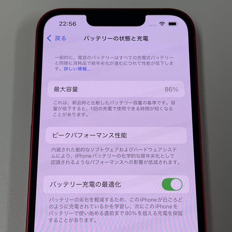iPhone 13 256GB å SIMå