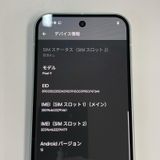 ���������¡��� Google Pixel 9 Pixel 9 128GB Wintergreen SIM���å������