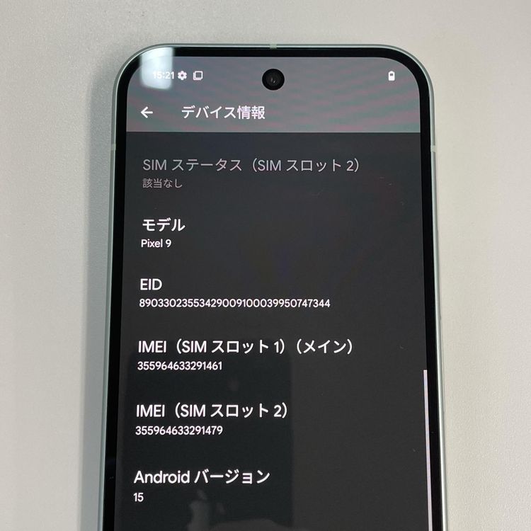 ���������¡��� Google Pixel 9 Pixel 9 128GB Wintergreen SIM���å������