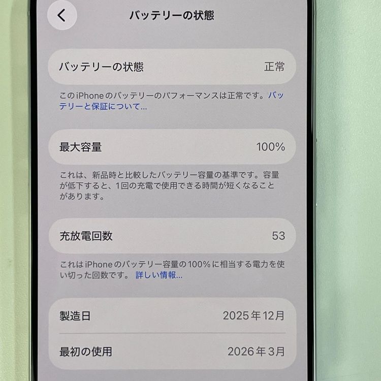 iPhone 16 Pro 256GB �ۥ磻�ȥ����˥��� SIM���å������