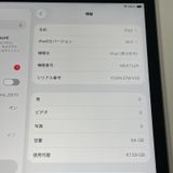 iPad ��9���� WiFi+Cellular 64GB ���ڡ������쥤 SIM���å������