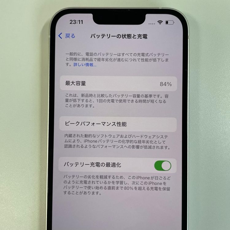 ���������¡��� iPhone 13 128GB �������饤�� SIM���å������