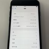 ���������¡��� iPhone SE(��2����) 64GB �֥�å� SIM���å������