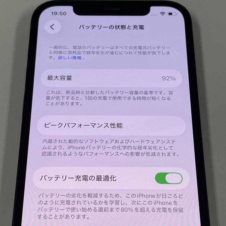 ���������¡��� iPhone 12 64GB �֥�å� SIM���å������