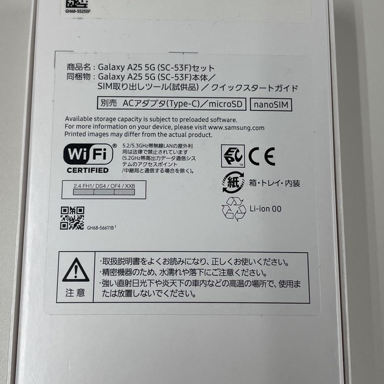 ¡ Galaxy A25 5G SC-53F ֥å SIMå