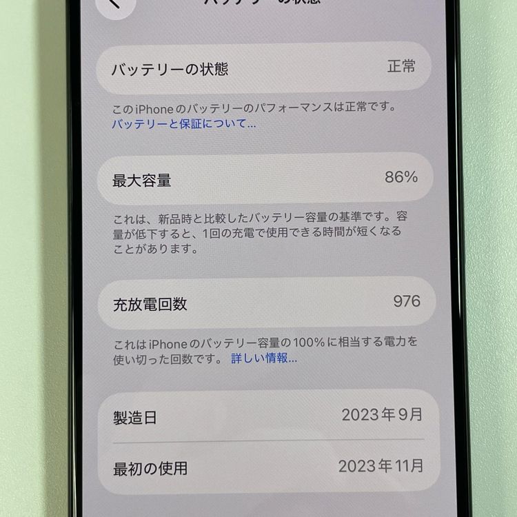 ���������¡��� iPhone 15 Pro 128GB �֥�å������˥��� SIM���å������