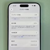 iPhone 17 Pro Max 1TB �ǥ����ץ֥롼 SIM���å������