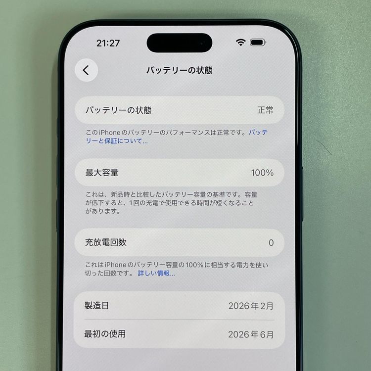 iPhone 17 Pro Max 1TB �ǥ����ץ֥롼 SIM���å������