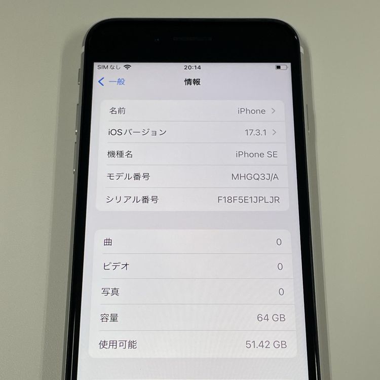 iPhone SE(2) 64GB ۥ磻 SIMå