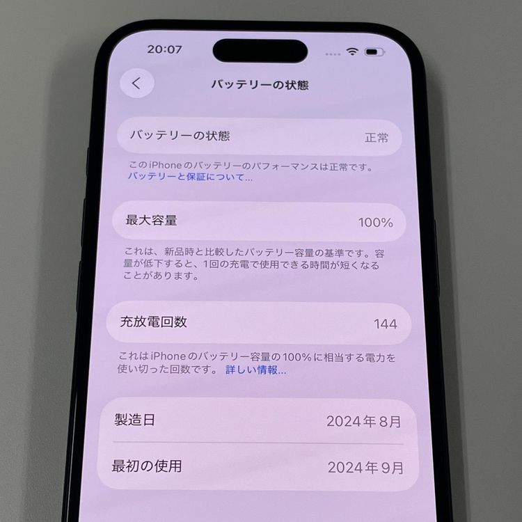 iPhone 16 256GB ֥å SIMå