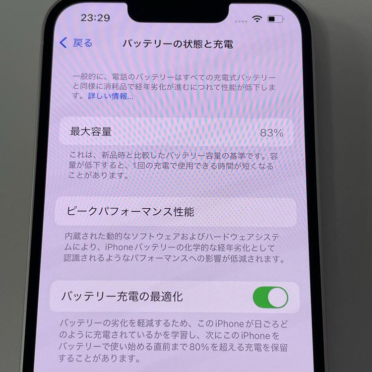 ���������¡��� iPhone 13 128GB �ԥ� SIM���å������