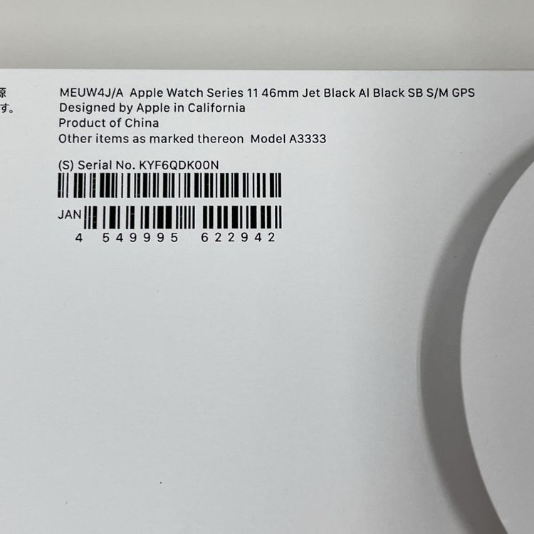 Apple Watch Apple Watch Series 11 46mm GPS �����åȥ֥�å� SIM���å������