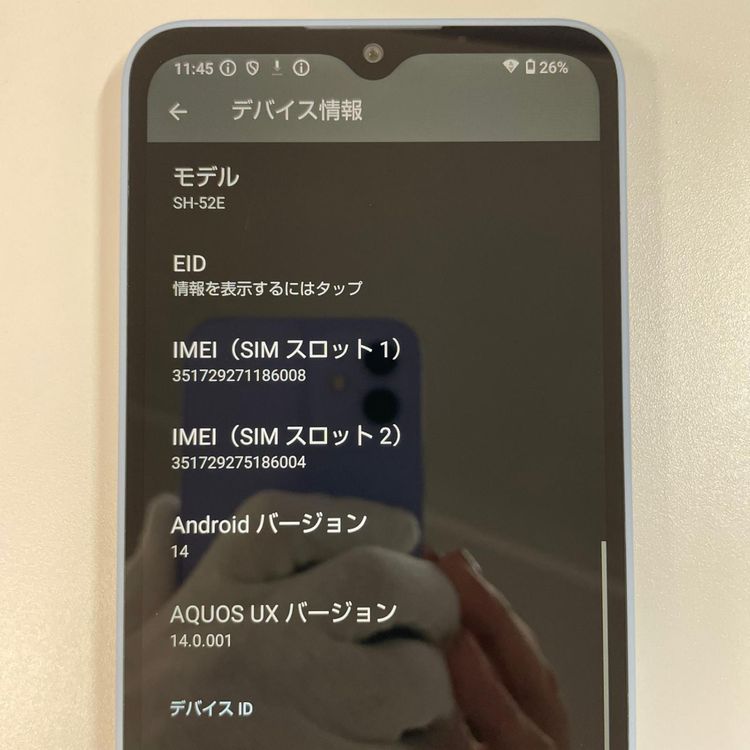 ���������¡��� AQUOS wish4 SH-52E �֥롼 SIM���å������