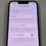 ���������¡��� iPhone 14 128GB �ߥåɥʥ��� SIM���å������