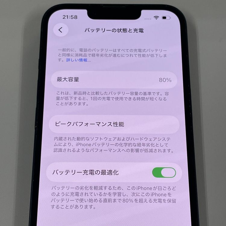 ���������¡��� iPhone 14 128GB �ߥåɥʥ��� SIM���å������